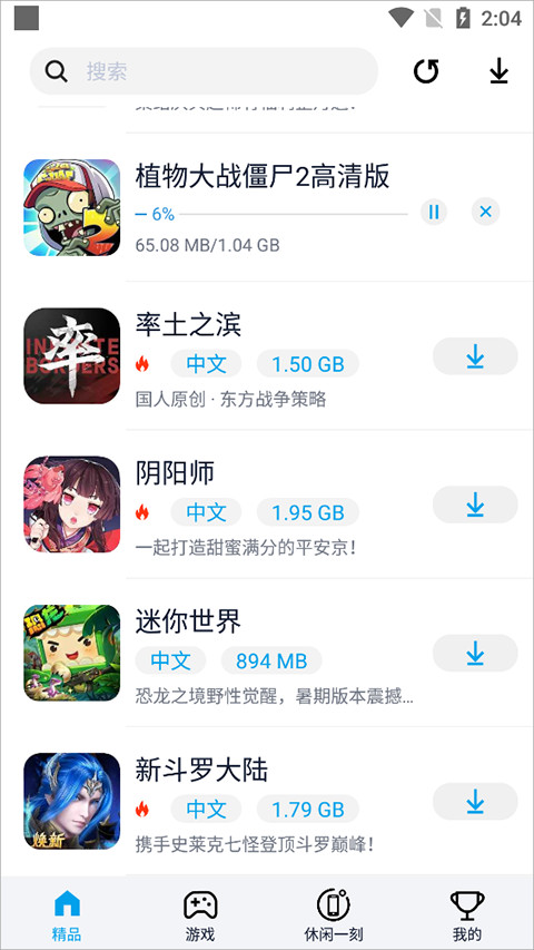 淘气侠app官方正版