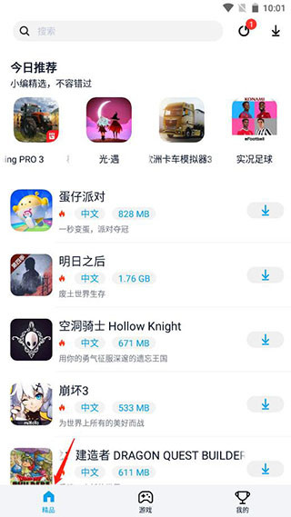 淘气侠app官方正版