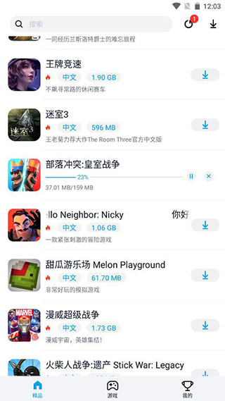 淘气侠app官方正版