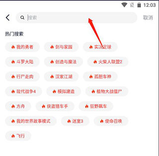 淘气侠app官方正版
