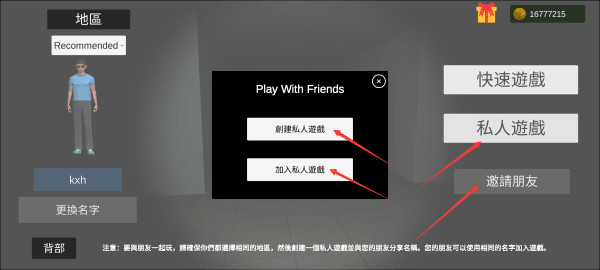超自然现象官方正版中文版下载