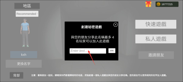 超自然现象官方正版中文版下载