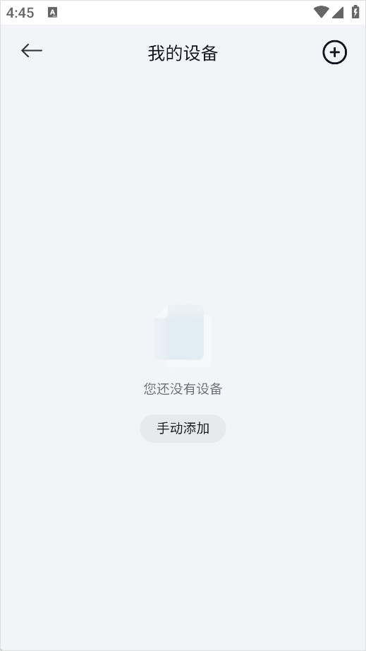 小米社区下载最新版