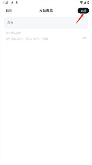 小米社区下载最新版