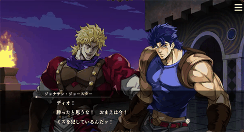 JOJO的奇妙冒险欧拉欧拉波纹疾走汉化