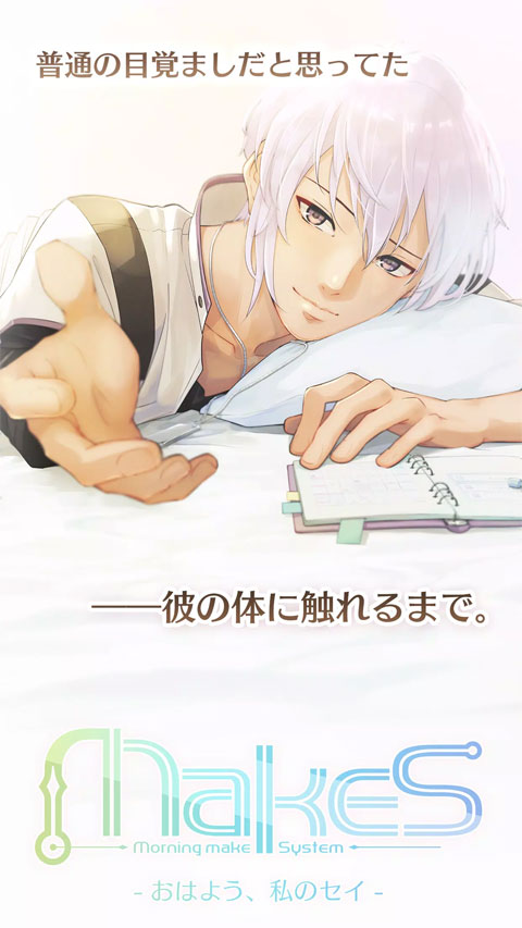 早安我的少年无限金币汉化版