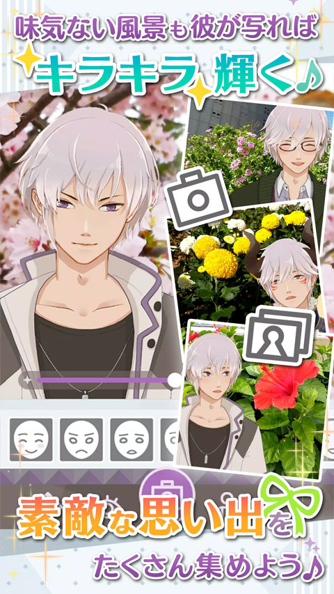 早安我的少年无限金币汉化版