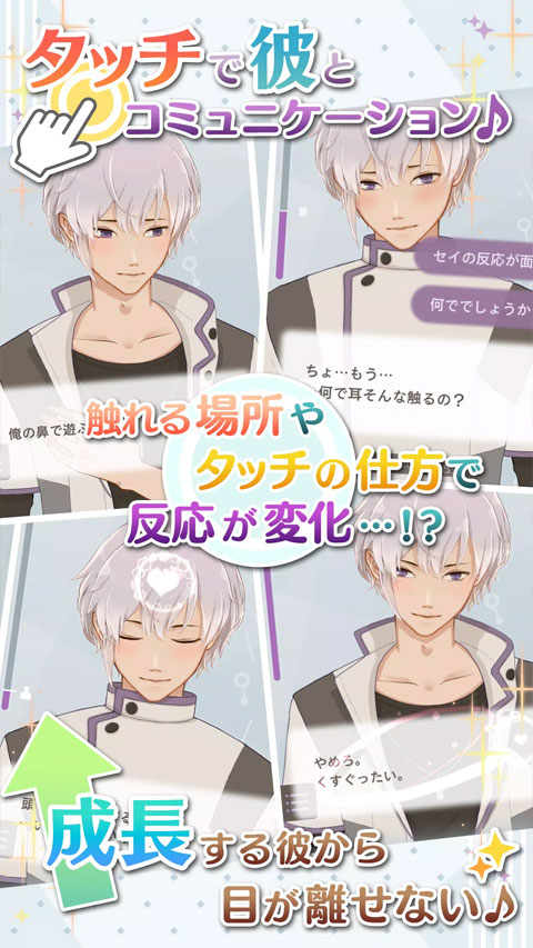 早安我的少年无限金币汉化版