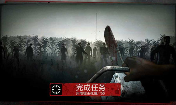 勇闯死人谷最新版下载