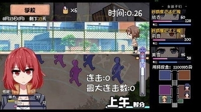 夏日狂想曲下载汉化版安卓