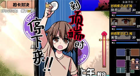 夏日狂想曲下载汉化版安卓