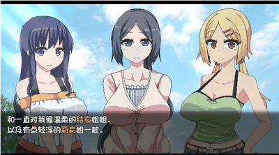 夏日狂想曲下载汉化版安卓
