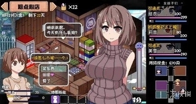 夏日狂想曲下载汉化版安卓