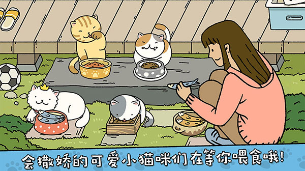 萌宅物语2025最新版本下载v2.17.3