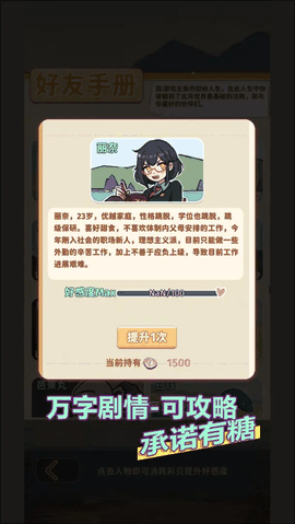 从零开始的钓鱼人生Lift最新版本下载