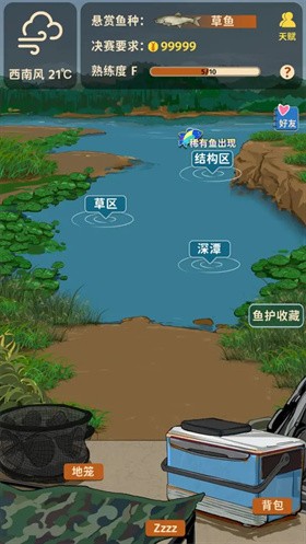从零开始的钓鱼人生Lift最新版本下载
