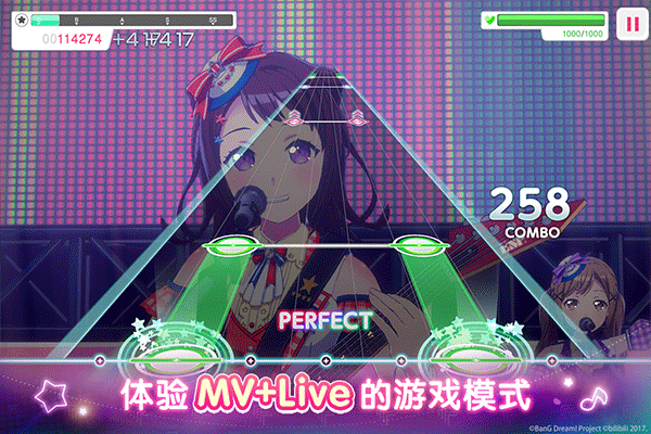 梦想协奏曲少女乐团下载手机版