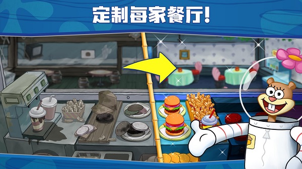 海绵宝宝大闹蟹堡王安卓版下载