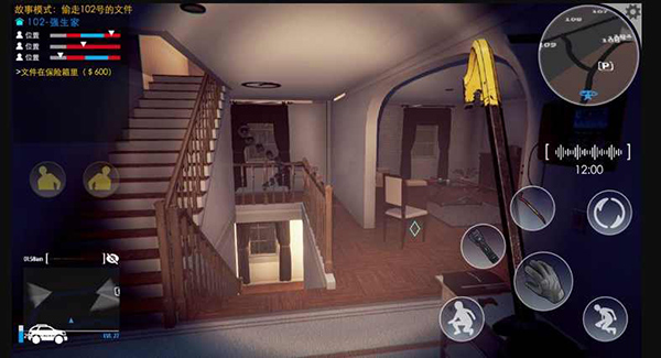 小偷模拟器潜行steam移植最新版下载