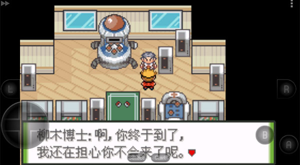 口袋妖怪app最新版下载