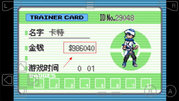 口袋妖怪下载手机版