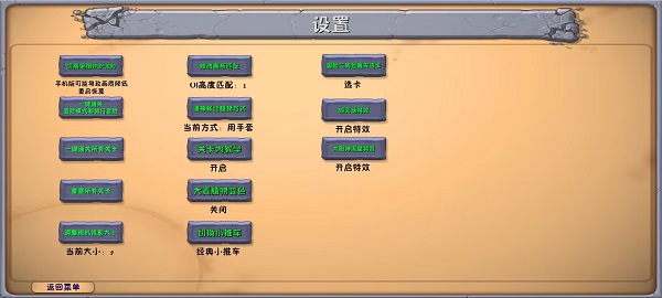 植物大战僵尸融合版3.3.1策略塔防游戏最新版2026下载