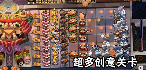 植物大战僵尸疯狂多元宇宙手机版