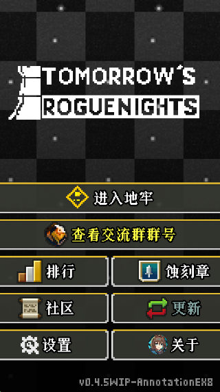 明日方舟注解版