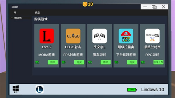 Up主模拟器最新版下载安装