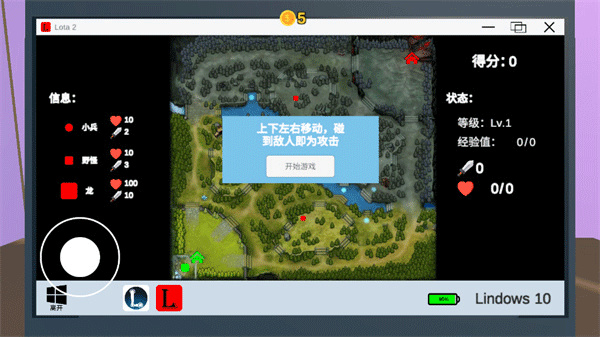 Up主模拟器最新版下载安装