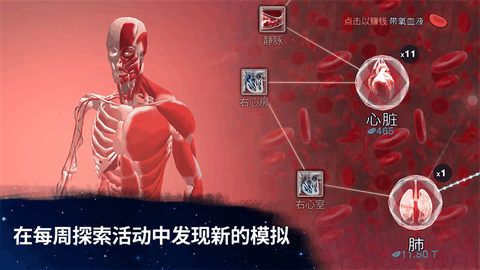 从细胞到奇点无限资源版下载