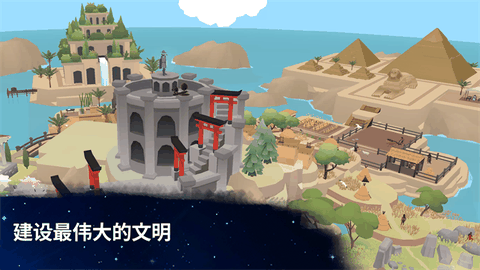 从细胞到奇点无限资源版下载