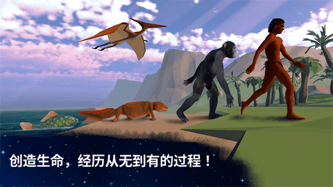 从细胞到奇点无限资源版下载