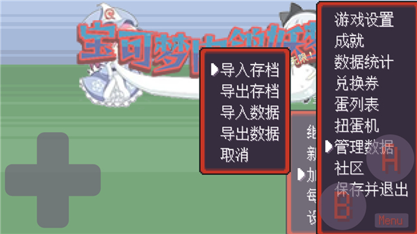 宝可梦肉鸽安卓版下载