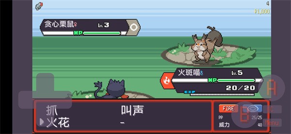 宝可梦肉鸽安卓版下载