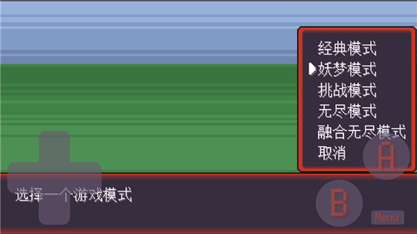 宝可梦肉鸽安卓版下载