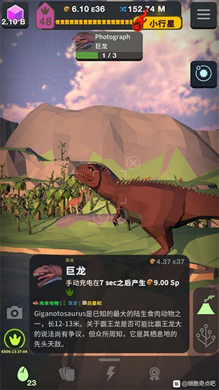 从细胞到奇点手机版下载