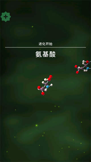 从细胞到奇点手机版下载
