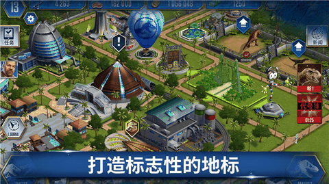 侏罗纪世界手游下载无限金币钻石版
