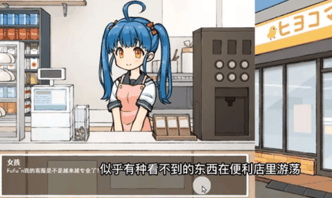 透明人间游戏手机版下载