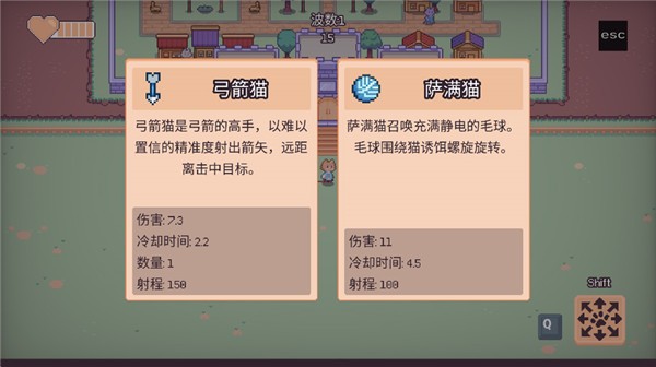 猫猫幸存者手游下载
