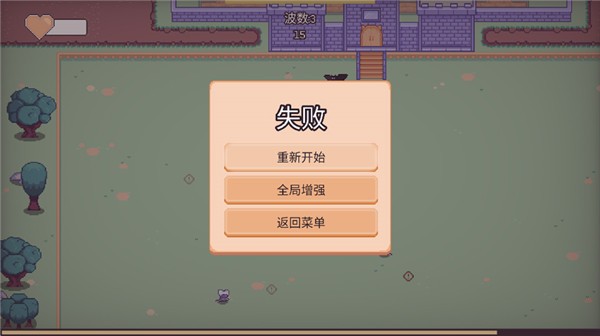 猫猫幸存者手游下载
