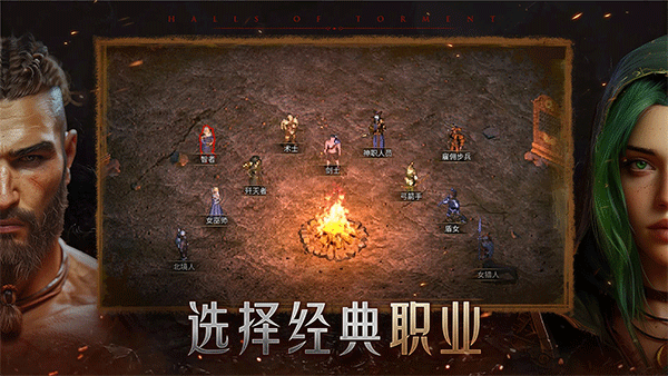 苦痛殿堂中文版下载