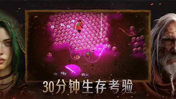 苦痛殿堂中文版下载