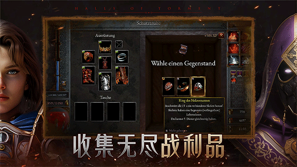 苦痛殿堂中文版下载