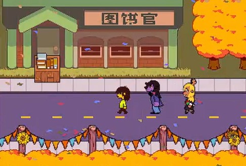 三角符文下载官方正版