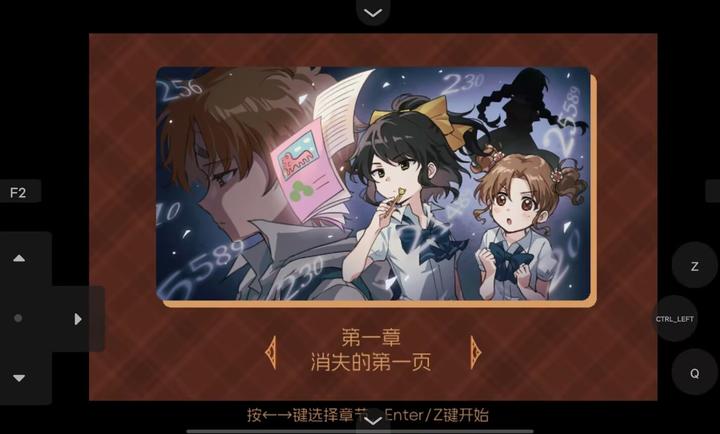 五年B班事件簿最新版下载