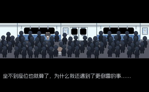 五年B班事件簿最新版下载