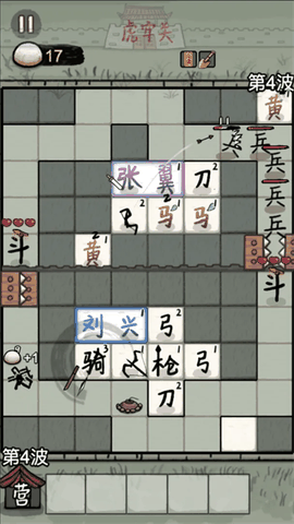 赵云与阿斗最新版下载