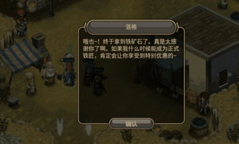 艾诺迪亚4最新版下载